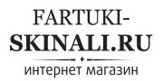 Fartuki-skinali.ru Логотип